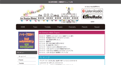 Desktop Screenshot of hibiki882.jp