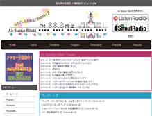Tablet Screenshot of hibiki882.jp